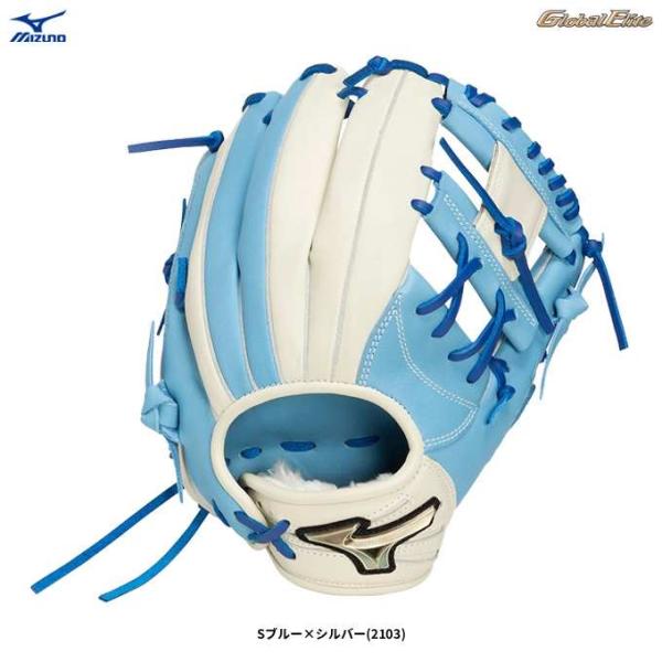MIZUNO（ミズノ）限定 ソフトボール用グローバルエリート SELECT 内野手向け サイズ9（1AJGS35413）Global Elite スポーツ グローブ 右投げ用 一般用