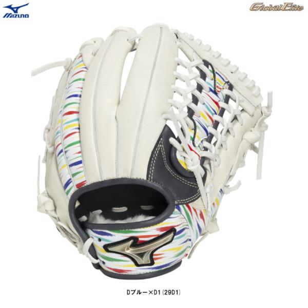 Mizuno Global Elite 少年野球 軟式グローブ タイムセール Global Elite MIZUNO（ミズノ）限定 少年軟式用グラブ グローバル