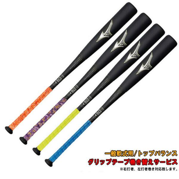 mizushimasports_1cjbr164ls mizushimasports_1cjbr164ls