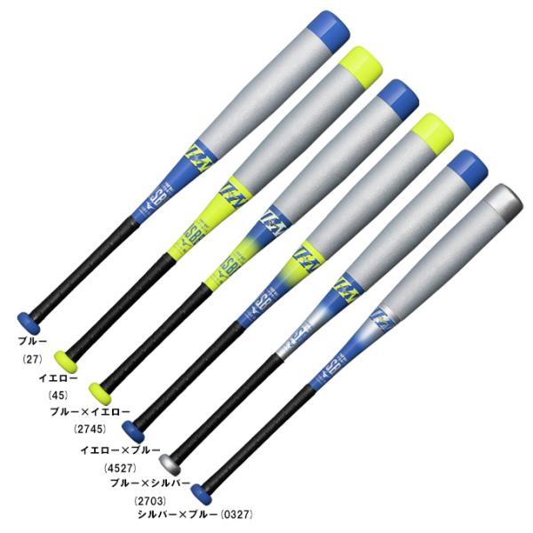 BEYONDMAX MIZUNO（ミズノ）限定 小学生軟式用FRP製バット ビヨンド