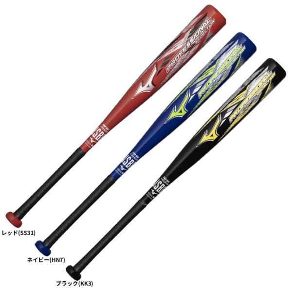 MIZUNO（ミズノ）小学生軟式用FRP製バット PROFESSIONAL SELECTION（1CJFYA02）野球 ベースボール カーボン ミドルバランス 少年野球 子供用 ジュニア