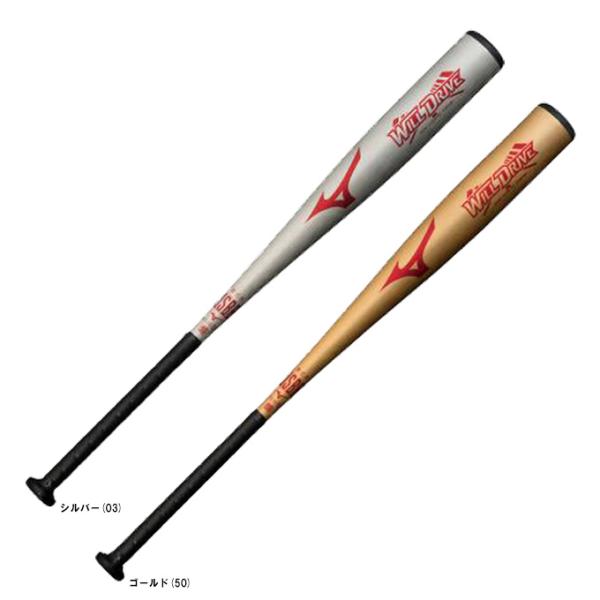 ■品番1CJMR160■商品説明金属ならではの弾き、打感を手に入れろ！ミドルバランス（ミドルヒッター向き）グリップテープ:2ZT210■素材超々ジュラルミン■カラーシルバー(03)ゴールド(50)■サイズ1CJMR16082：82cm/平均...