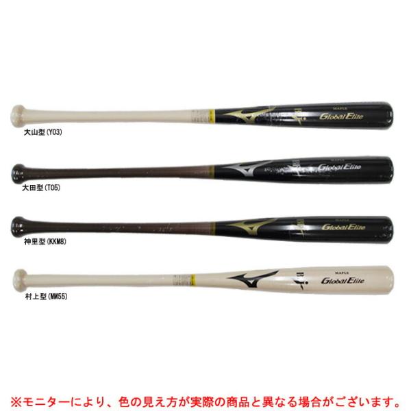 新発売】 - BFJ対応 硬式木製バット ミズノ グローバルエリート - 安い