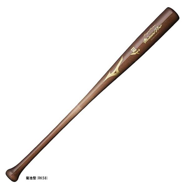MIZUNO（ミズノ） 【菊池型/84cmのみ】硬式用木製バット ミズノプロ