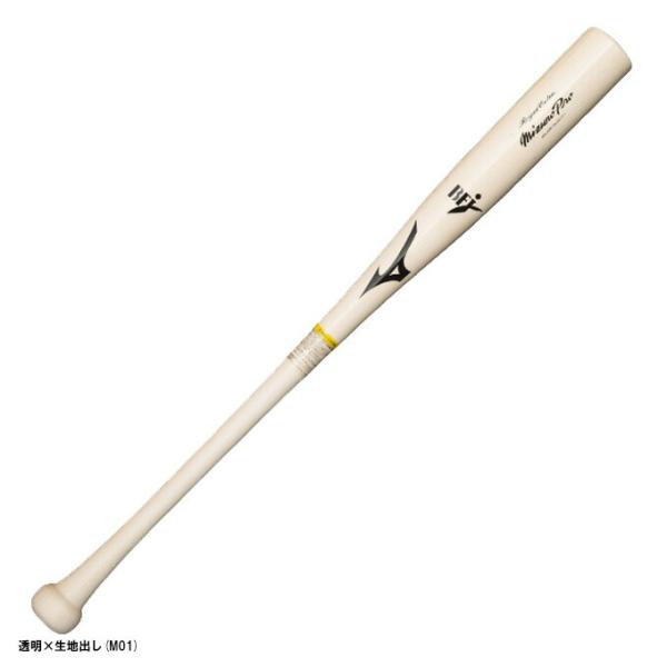 Mizuno Pro メープルバット ORDER MT Mizuno Pro メープルバット ORDER MT Mizuno Pro メープルバット