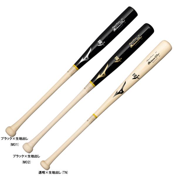 ミズノ限定品 硬式バット ホワイトアッシュ　こけしバット mizushimasports_1cjwh22284