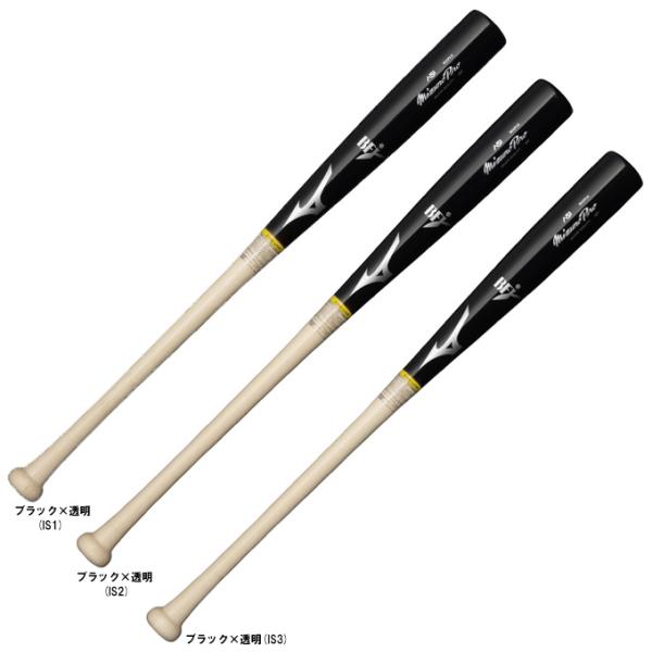 MIZUNO（ミズノ）限定 硬式用木製バット ミズノプロ メイプル A51（1CJWH23184）mizuno pro 野球 ベースボール 木製バット 硬式野球 一般用
