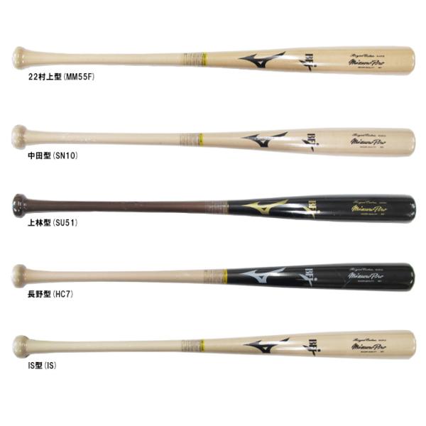 ■品番1CJWH239■商品説明厳選した良質な素材を使用した硬式用メイプルバット。・ダイナ加工(先端くり抜き)■素材メイプル■モデル22村上型(MM55F)中田型(SN10)上林型(SU51)長野型(HC7)IS型(IS)■サイズ1CJWH...