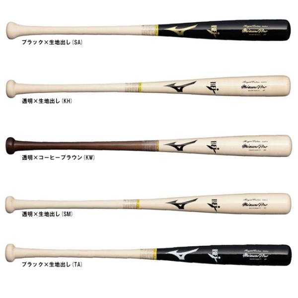 ミズノプロ硬式バット mizushimasports_1cjwh241