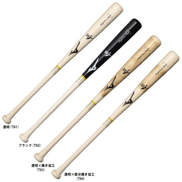 MIZUNO MIZUNO（ミズノ）限定 硬式用木製バット ハイクラス