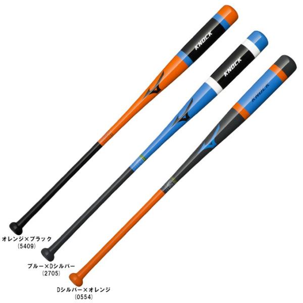 MIZUNO（ミズノ）限定 硬式/軟式 兼用 木製ノックバット 朴ノック 平均530g（1CJWK169）野球 ベー スボール 硬式 軟式 ソフトボー ル 練習用 一般用