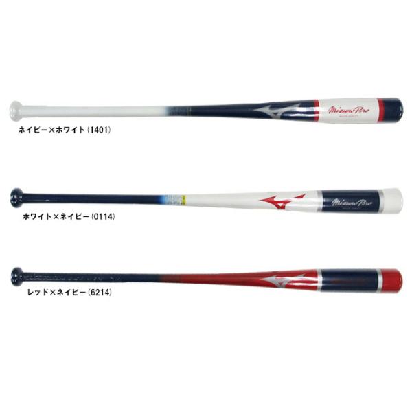 MIZUNO（ミズノ）限定 木製ノックバット ミズノプロ ホウ＋メイプル 平均570g（1CJWK178）mizunopro ミズプロ 野球 硬式 軟式 ソフトボール 練習用 一般用