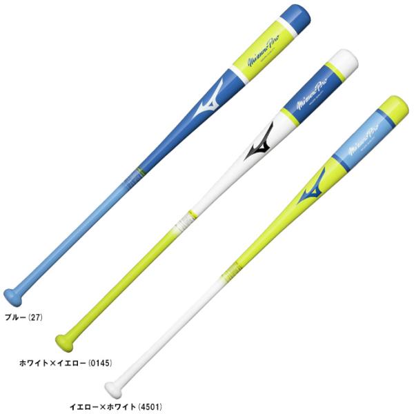 MIZUNO（ミズノ）限定 木製ノックバット ミズノプロ朴＋メイプル（1CJWK194）野球 ベースボール 硬式 軟式 ソフトボール 練習用 一般用