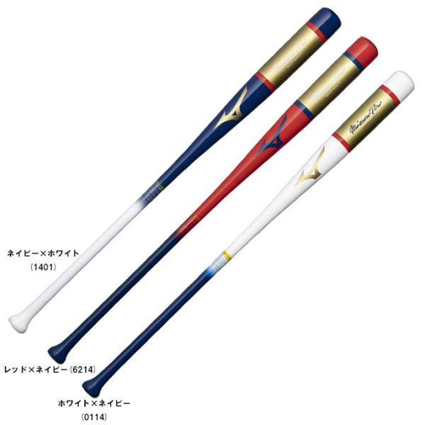 MIZUNO（ミズノ）限定 木製ノックバット ミズノプロ 朴＋メイプル 平均550g（1CJWK195）野球 ベースボール 硬式 軟式 ソフトボール 練習用 一般用