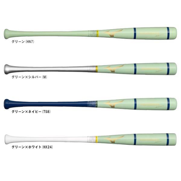 MIZUNO（ミズノ） 限定 軟式用木製バット プロフェッショナル