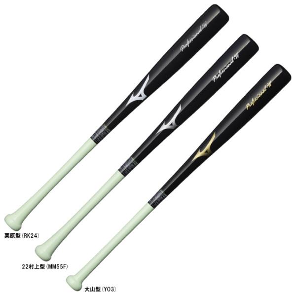 Mizuno トレーニングバット SBA Mizuno トレーニングバット SBA Mizuno トレーニングバット SBA