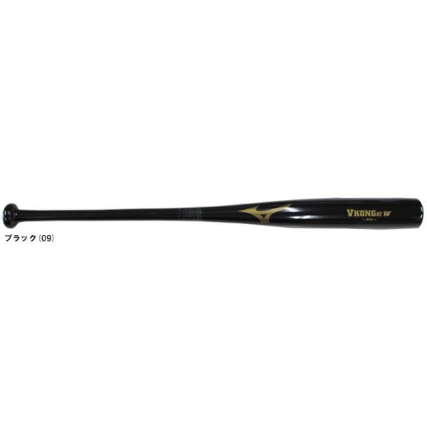 【84cm】MIZUNO（ミズノ）限定 木製打撃可トレーニングバット Vコング02W（1CJWT26484）野球 硬式 軟式 ソフトボール マスコットバット 実打撃可 一般用
