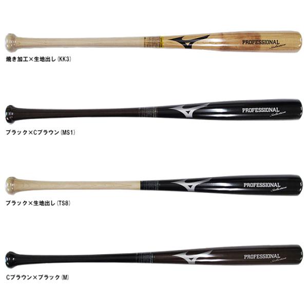 MIZUNO MIZUNO（ミズノ）限定 少年軟式用木製バット