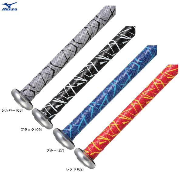 ◆メール便対応商品◆MIZUNO（ミズノ）限定 バット用ベターグリップテープ（1CJYT14700）野球 BETTER GRIP ベタグリ 小物 バット用品 バットアクセサリー