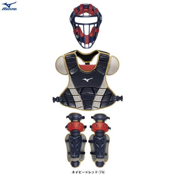 ■品番1DJPC028■商品説明チームの個性を表現する限定カラーの捕手防具セット！キャッチャーマスク、プロテクター、レガーツを専用袋に入れたキャッチャー防具3点セットです。付属品：収納袋■素材マスク：ポリカボネードプロテクター：表地/合成皮...