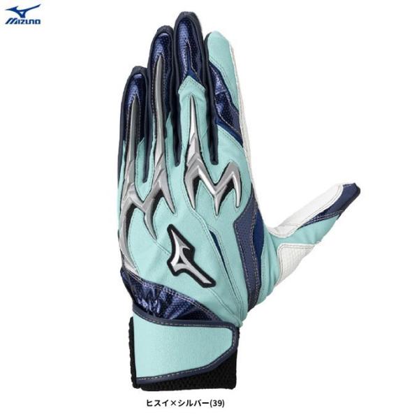 ◆メール便対応商品◆MIZUNO（ミズノ）限定 シリコンパワーアークDI レプリカ 両手用（1EJEA581）野球 ソフトボール 打撃手袋 革手 一般用