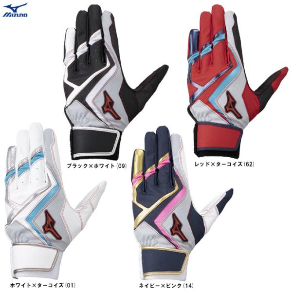 ■商品説明ボールを遠くへ飛ばす為に！高いグリップ力でインパクトへ！ 伝わるPOWERモデル『25SS限定カラー』・『伝わるPOWERモデル／高いグリップ力』スイング時の力の流れ・強さを分析し、重要な指部に高いグリップ力を誇る『特殊合成皮革』...