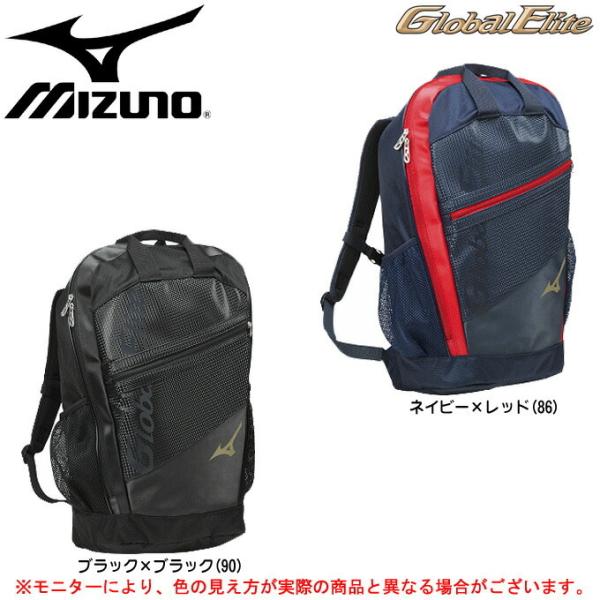 グローバルエリート ミズノ リュックサック スポーツバッグの人気商品 通販 価格比較 価格 Com