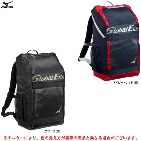 グローバルエリート ミズノ リュックサック スポーツバッグの人気商品 通販 価格比較 価格 Com