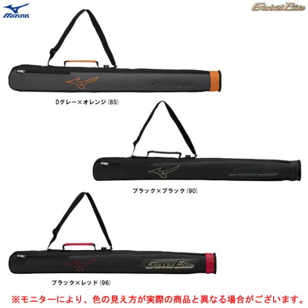 ミズノセレクトナイン＋バットケース ミズノセレクトナイン＋バットケース バットケース｜バッグ