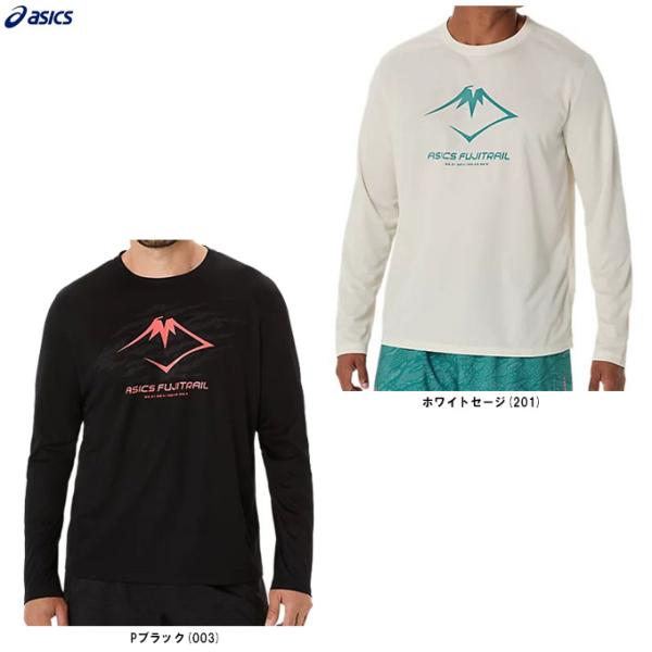 ◆メール便対応商品◆ASICS（アシックス）FUJITRAIL ロゴ長袖シャツ グローバルサイズ（2011C987）トレイルランニング マラソン ジョギング ロンT メンズ