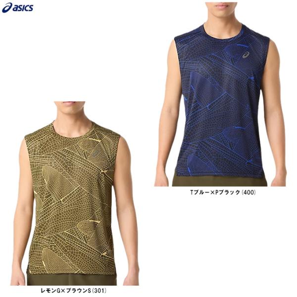 ◆メール便対応商品◆ASICS（アシックス）グラフィックスリーブレスシャツ（2011D393） ランニング ジョギング 袖なし ノースリーブ メンズ