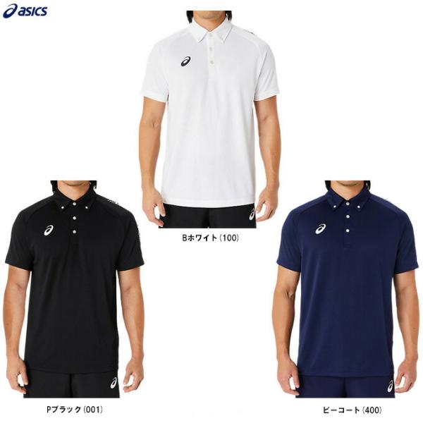 ASICS ◇メール便対応商品◇ASICS（アシックス）ドライ半袖