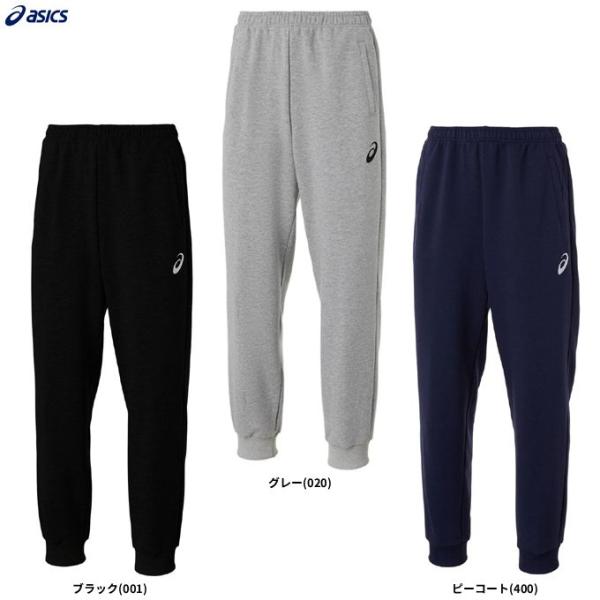 ASICS（アシックス）TEAM スウェットパンツ（2031E957）スポーツ トレーニング フィットネス ジャージ ロングパンツ 裾リブ ベーシック メンズ