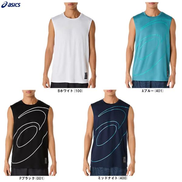 ◆メール便対応商品◆ASICS（アシックス）ドライノースリーブシャツ（2031E997）フィットネス ランニング 袖なし ウェア 吸汗速乾 メンズ