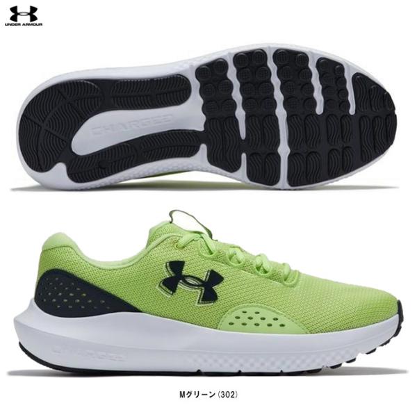UNDER ARMOUR（アンダーアーマー）UAチャージド サージ4（3027000）ランニングシューズ スポーツ マラソン ジョギング D相当 メンズ