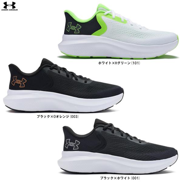 UNDER ARMOUR（アンダーアーマー）UA チャージド ローグ5（3028256）ランニングシューズ スポーツ マラソン ジョギング D相当 メンズ