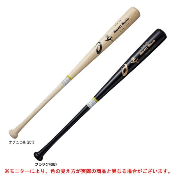 ゴールドステージ 木製バット 312IA960 S85 85cm 未開封