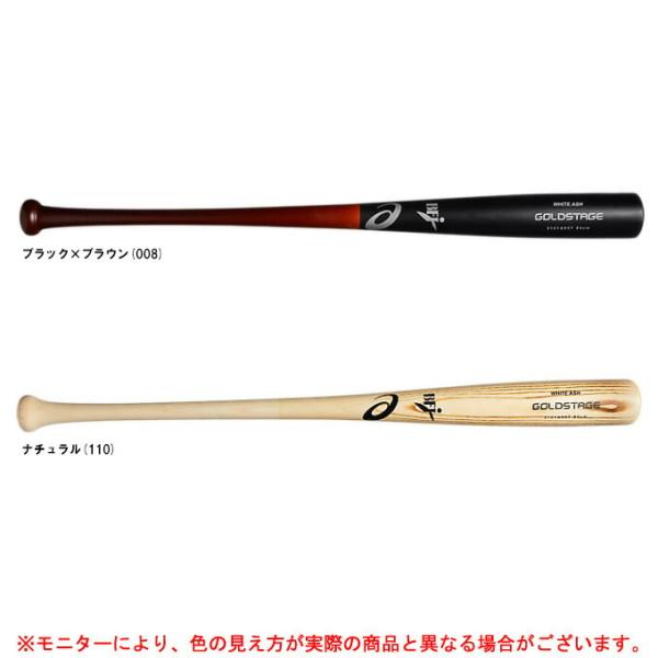 ゴールドステージ L型1 ホワイトアッシュ バット