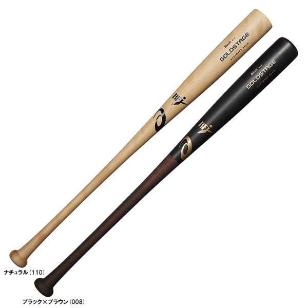 GOLDSTAGE 硬式野球バット T12 野球 アシックス 硬式バット GOLDSTAGE プロフェッショナル