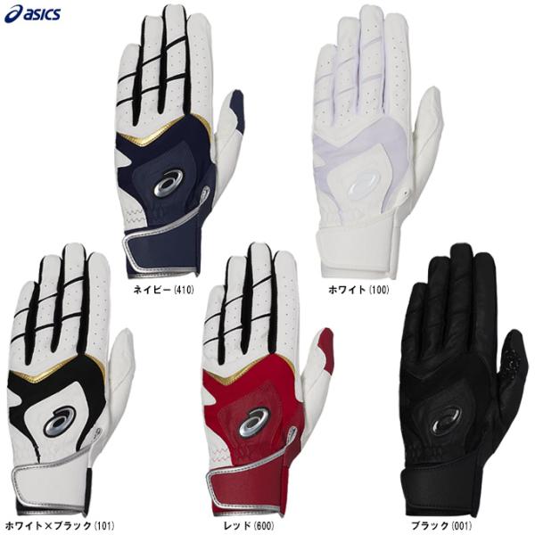 ■品番3121B365■商品説明コンフォートバインドベルトのフィット感＋シリコーンプリント滑り止め加工によりグリップ力をサポートしたモデル■素材掌：合成皮革、ポリエステル手の甲：合成皮革、ポリエステル■カラーホワイト×ブラック(101)ネイ...