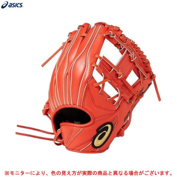 アシックス ゴールドステージ スピードアクセル 野球グローブの人気商品・通販・価格比較 - 価格.com アシックス ゴールドステージ スピードアクセル 野球グローブの人気商品・通販・価格比較 - 価格.com