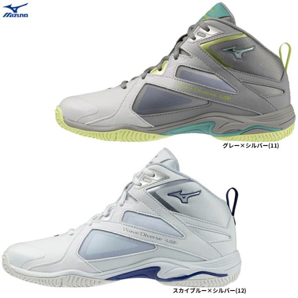 ★【予約受付中/2026年8月下旬頃入荷予定】MIZUNO（ミズノ）ウエーブダイバースLG5 Ltd（31GF2675）フィットネスシューズ ダンス ユニセックス