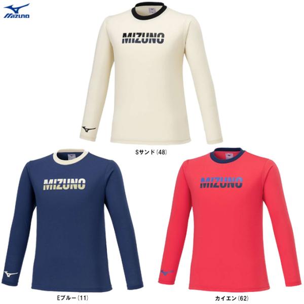MIZUNO（ミズノ） ◇メール便対応商品◇限定 GACHI Tシャツ（32JAB944