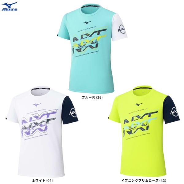 ◆メール便対応商品◆MIZUNO（ミズノ）限定 Tシャツ（32JAC220） ランニング 半袖 吸汗速乾 抗菌防臭 防汚 ユニセックス