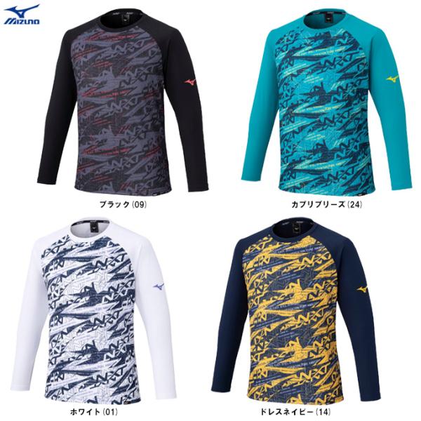 ◆メール便対応商品◆MIZUNO（ミズノ）限定 N-XT Tシャツ（32JAC745） ランニング 長袖 ロンT 吸汗速乾 男女兼用 ユニセックス