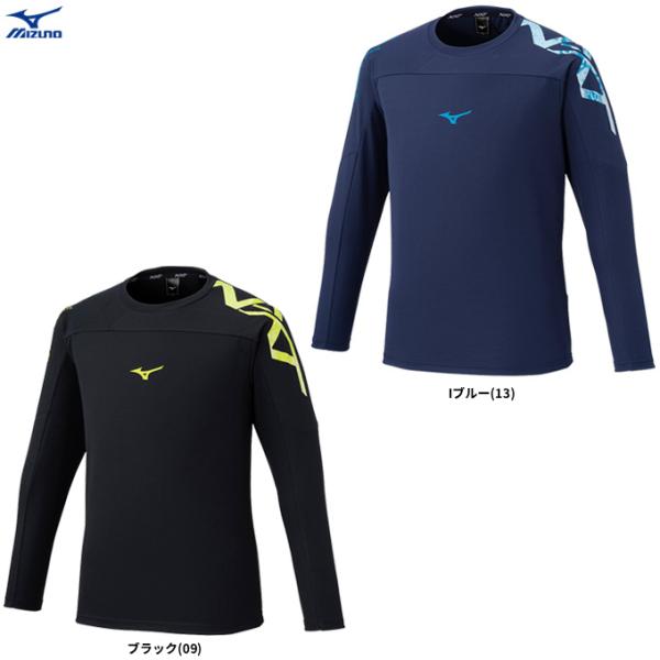 ◆メール便対応商品◆MIZUNO（ミズノ）N-XT Tシャツ(長袖)（32JAD740） ランニング ロンT 吸汗速乾 抗菌防臭 防汚 ユニセックス