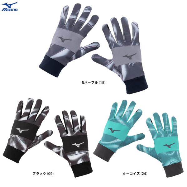 ■商品説明防風撥水ストレッチ素材テックシールドを採用した手袋。スポーツシーンでの防寒アイテムとしておすすめです。手のひら部分に滑り止めとして合成皮革を使用。親指と人差し指は導電合皮を使用したタッチパネル設計。立体的なパターンと手のひらの縫い...