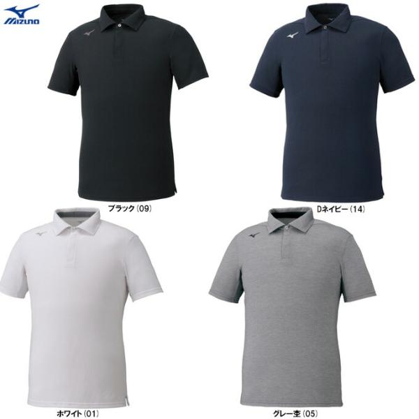 MIZUNO ◇メール便対応商品◇MIZUNO（ミズノ）ポロシャツ