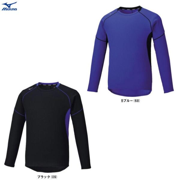 ◆メール便対応商品◆MIZUNO（ミズノ）ドライエアロフロー ロングTシャツ（32MA1554）トレーニング ランニング ウェア 長袖 ロンT メンズ
