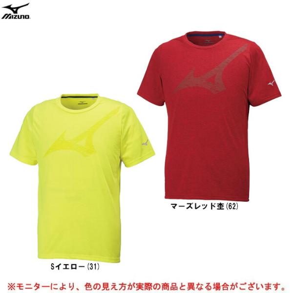 MIZUNO（ミズノ）グラフィックTシャツ（32MA8110）スポーツ トレーニング フィットネス 半袖 吸汗速乾 Tシャツ メンズ